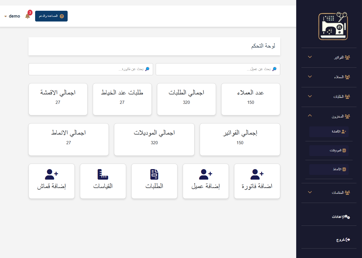 مشروع جديد