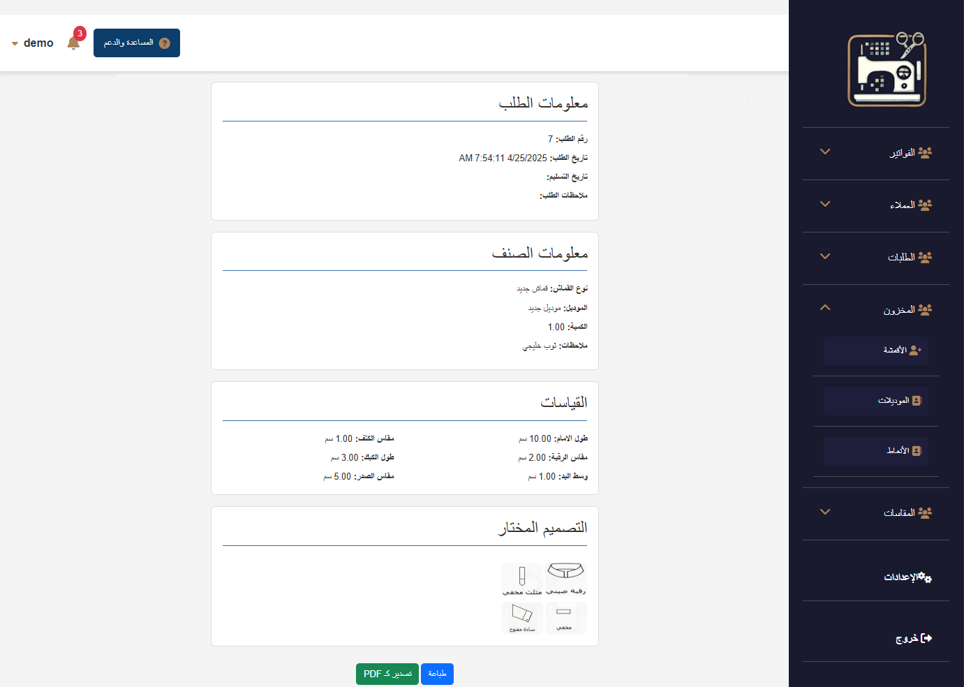 مشروع جديد2